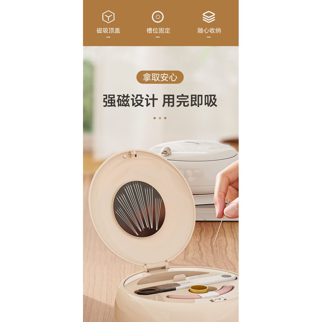  Hộp May Từ Tính Mini Cầm Tay Cao Cấp Gia Dụng [GIAO HÀNG 2-10 NGÀY | SỈ TỪ 2 TRIỆU | CÓ THỂ IN LOGO] 