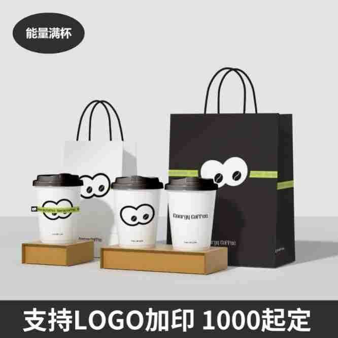  Túi đóng gói trà sữa cà phê túi giấy kraft in logo dùng một lần mang đi cốc đôi đơn 