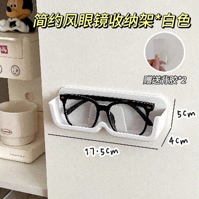  Hộp Đựng Kính Treo Tường Không Khoan Lỗ Màu Trắng, Trong Suốt - Giá Để Kính Đầu Giường, Phòng Ngủ, Ký Túc Xá Sinh Viên [GIAO HÀNG 2-10 NGÀY | SỈ TỪ 2 TRIỆU | CÓ THỂ IN LOGO] 