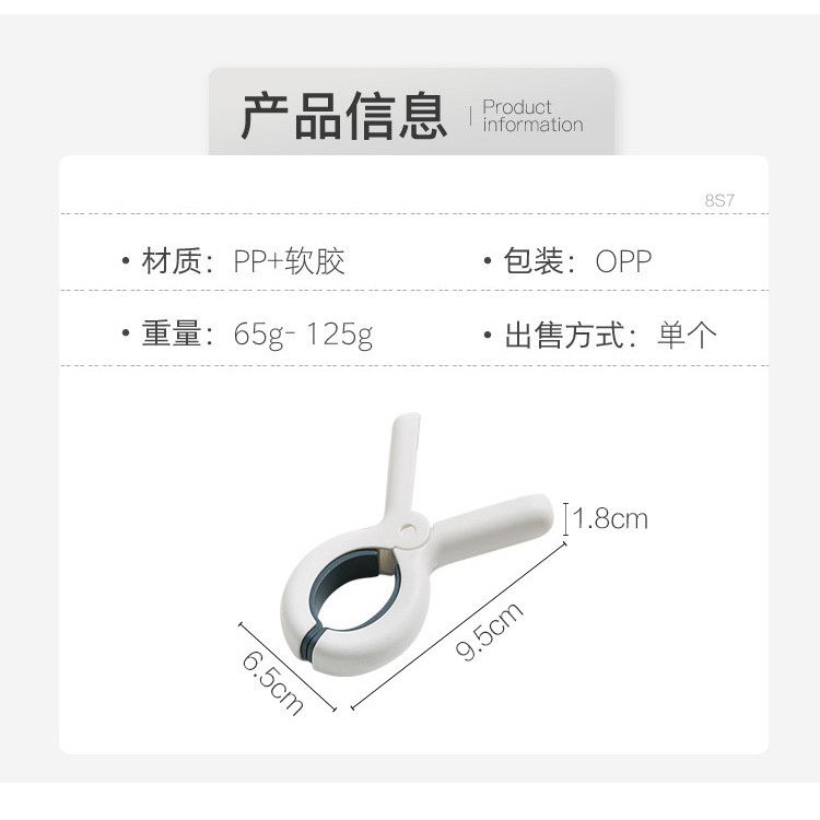  10 Giá Phơi Quần Áo Chống Gió Lớn Kẹp Phơi Chăn Ban Công [GIAO HÀNG 2-10 NGÀY | SỈ TỪ 2 TRIỆU | CÓ THỂ IN LOGO] 