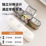  Hộp Đựng Thuốc Hàng Tuần 3 Bữa/Ngày - Dụng Cụ Chia Thuốc Kín, Cầm Tay, Dành Cho Người Già Và Gia Đình [GIAO HÀNG 2-10 NGÀY | SỈ TỪ 2 TRIỆU | CÓ THỂ IN LOGO] 
