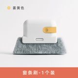  Bàn Chải Làm Sạch Rãnh Cửa Kính & Cửa Sổ 2 Trong 1 Tháo Rời [GIAO HÀNG 2-10 NGÀY | SỈ TỪ 2 TRIỆU | CÓ THỂ IN LOGO] 