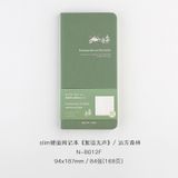  Sổ Tay Ghi Chép Hàng Tuần Quanh Năm [GIAO HÀNG 2-10 NGÀY | SỈ TỪ 2 TRIỆU | CÓ THỂ IN LOGO] 
