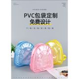  Túi ba lô PVC trong suốt – Túi quà tặng trẻ em giá sỉ – [GIAO HÀNG 2-10 NGÀY | SỈ TỪ 2 TRIỆU | CÓ THỂ IN LOGO] 