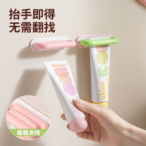  Dụng Cụ Bóp Kem Đánh Răng Treo Tường Không Khoan Lỗ - Giá Đựng Bàn Chải Đánh Răng Tiện Lợi, Nhiều Màu [GIAO HÀNG 2-10 NGÀY | SỈ TỪ 2 TRIỆU | CÓ THỂ IN LOGO] 