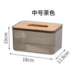  Hộp Khăn Giấy Rút Bắc Âu Đơn Giản Bàn Trà [GIAO HÀNG 2-10 NGÀY | SỈ TỪ 2 TRIỆU | CÓ THỂ IN LOGO] 