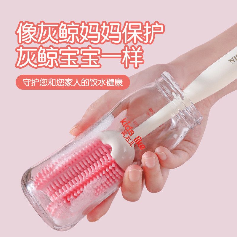  Bàn Chải Bình Sữa Silicon Chuyên Dụng Rửa Bình Gia Dụng [GIAO HÀNG 2-10 NGÀY | SỈ TỪ 2 TRIỆU | CÓ THỂ IN LOGO] 