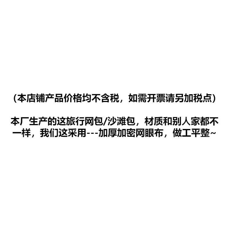 Túi Đựng Đồ Du Lịch Lưới Đục Lỗ Dây Rút Đi Biển Siêu Nhẹ [GIAO HÀNG 2-10 NGÀY | SỈ TỪ 2 TRIỆU | CÓ THỂ IN LOGO] 