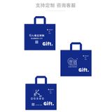  Túi tote màu xanh klein không dệt mới đựng quần áo quà tặng mua sắm in logo 