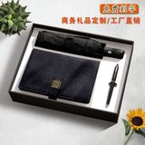  Bộ Quà Tặng Khởi Nghiệp Đặc Biệt - Cùng CốC Giữ Nhiệt Phong Cách, Duy Nhất! 
