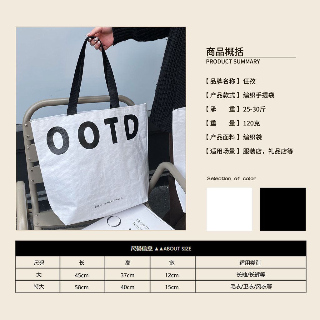  Túi dệt đựng quần áo, túi packaging shop thời trang cao cấp 