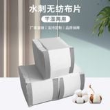  Miếng Bông Tẩy Trang Dưỡng Ẩm Làm Sạch Da Nhẹ Nhàng [GIAO HÀNG 2-10 NGÀY | SỈ TỪ 2 TRIỆU | CÓ THỂ IN LOGO] 
