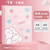  Bộ Combo 2 Sổ Tài Liệu Giấy Kiểm Tra & Túi Lưu Trữ Giấy Chứng Nhận 