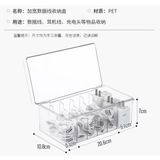  Hộp Đựng Dây Cáp Có Nắp, Sắp Xép Dây Sạc [GIAO HÀNG 2-10 NGÀY | SỈ TỪ 2 TRIỆU | CÓ THỂ IN LOGO] 