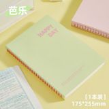  ```Sách Rời Lớp 2 Năm 3, Hàng Đặt Trước Với Thiết Kế Màu Tương Phản Đơn Giản``` 