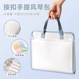  ```(Đặt Trước) Bộ 2 Túi Lưu Trữ Giấy Kiểm Tra Cầm Tay cho Học Sinh - Tài Liệu Văn``` 