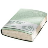  Sổ Tay Bìa Mềm Dòng Kẻ Ngang Độn Dày Four Seasons Youth A [GIAO HÀNG 2-10 NGÀY | SỈ TỪ 2 TRIỆU | CÓ THỂ IN LOGO] 