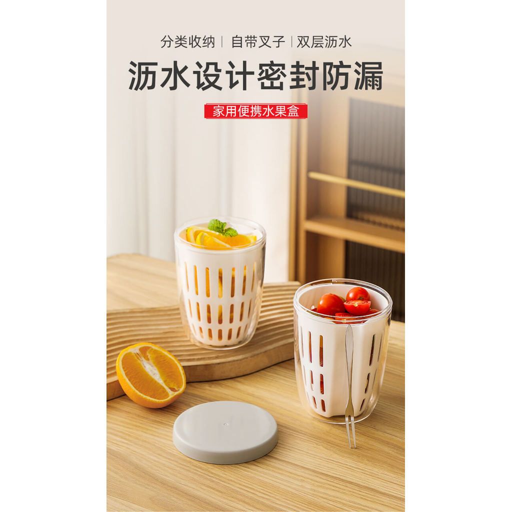  Cốc Salad/Trái Cây 2 Lớp Thoát Nước Bằng Nhựa - Hộp Đựng Thực Phẩm Mang Đi Phong Cách Nhật, Cấp An Toàn [GIAO HÀNG 2-10 NGÀY | SỈ TỪ 2 TRIỆU | CÓ THỂ IN LOGO] 