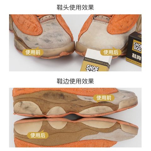  Cục Tẩy Vết Bẩn Da Lộn Hình Khối/Viên Dài - Cục Gôm Cao Su Làm Sạch Giày Da, Dụng Cụ Chăm Sóc Giày Thần Thánh [GIAO HÀNG 2-10 NGÀY | SỈ TỪ 2 TRIỆU | CÓ THỂ IN LOGO] 