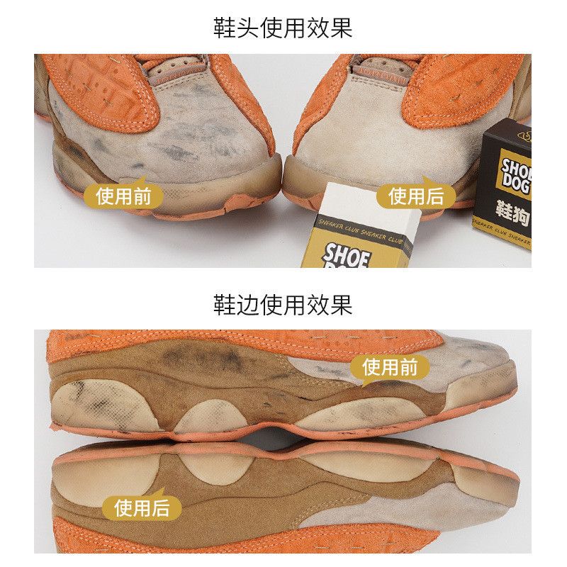  Cục Tẩy Vết Bẩn Da Lộn Hình Khối/Viên Dài - Cục Gôm Cao Su Làm Sạch Giày Da, Dụng Cụ Chăm Sóc Giày Thần Thánh [GIAO HÀNG 2-10 NGÀY | SỈ TỪ 2 TRIỆU | CÓ THỂ IN LOGO] 