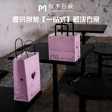  Túi giấy kraft đựng bánh mì bánh ngọt cho shop bakery mang đi 