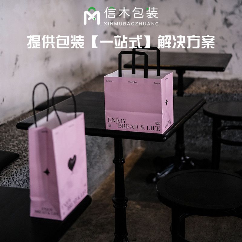  Túi giấy kraft đựng bánh mì bánh ngọt cho shop bakery mang đi 