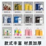  Túi đóng gói trà sữa cà phê túi giấy kraft in logo dùng một lần mang đi cốc đôi đơn 