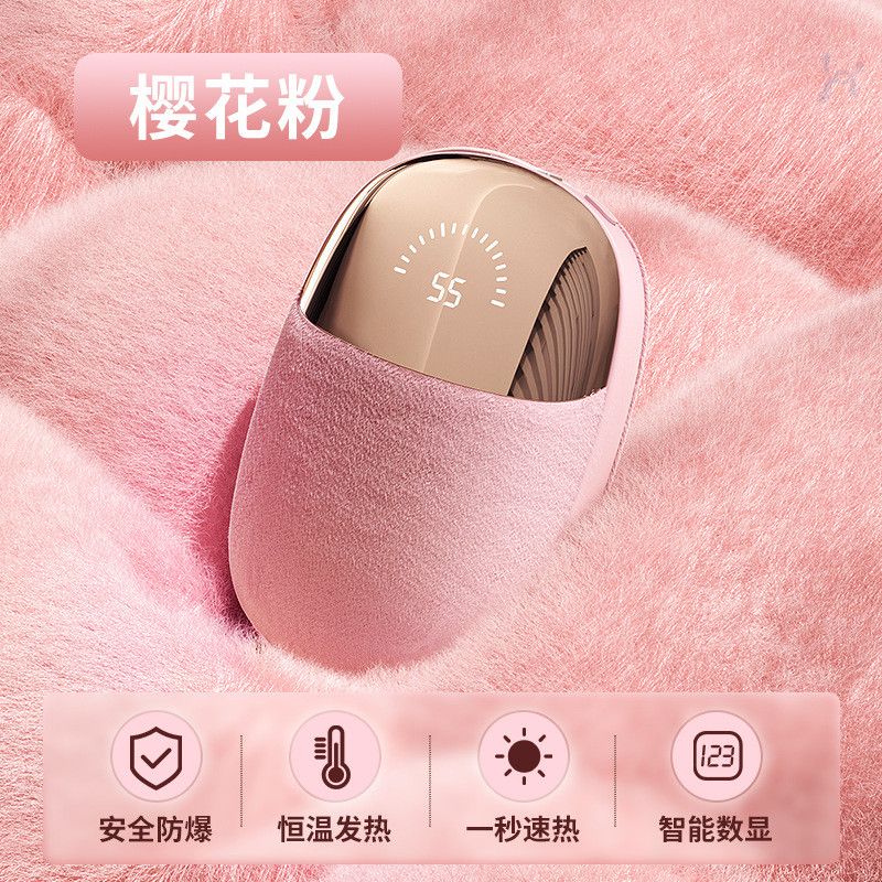  新款毛绒暖手宝充电暖宝宝暖手神器双面自发热便携式手握取暖神器 