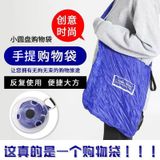  Túi Mua Sắm Gấp Gọn Thân Thiện Môi Trường - Túi Đi Chợ, Siêu Thị, Dung Tích Lớn, Có Thể Gập Nhỏ [GIAO HÀNG 2-10 NGÀY | SỈ TỪ 2 TRIỆU | CÓ THỂ IN LOGO] 