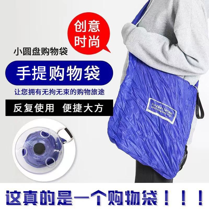  Túi Mua Sắm Gấp Gọn Thân Thiện Môi Trường - Túi Đi Chợ, Siêu Thị, Dung Tích Lớn, Có Thể Gập Nhỏ [GIAO HÀNG 2-10 NGÀY | SỈ TỪ 2 TRIỆU | CÓ THỂ IN LOGO] 