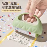  Máy Làm Dính Lông Con Lăn Có Thể Giặt Bằng Nước Loại Bỏ Lông Quần Áo [GIAO HÀNG 2-10 NGÀY | SỈ TỪ 2 TRIỆU | CÓ THỂ IN LOGO] 
