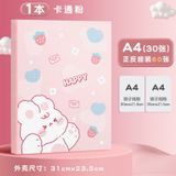  Bộ Combo 2 Sổ Tài Liệu Giấy Kiểm Tra & Túi Lưu Trữ Giấy Chứng Nhận 