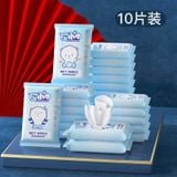  Khăn Giấy Ướt Đóng Gói 10 Miếng - Khăn Lau Đa Năng Cho Bé Và Gia Đình [GIAO HÀNG 2-10 NGÀY | SỈ TỪ 2 TRIỆU | CÓ THỂ IN LOGO] 