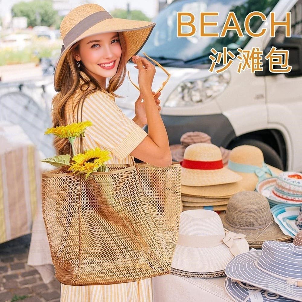  Túi Lưới Nylon Gấp Gọn Đi Biển - Túi Xách Tay, Túi Đeo Chéo Mùa Hè Dành Cho Nữ, Phụ Kiện Du Lịch Ngoài Trời [GIAO HÀNG 2-10 NGÀY | SỈ TỪ 2 TRIỆU | CÓ THỂ IN LOGO] 