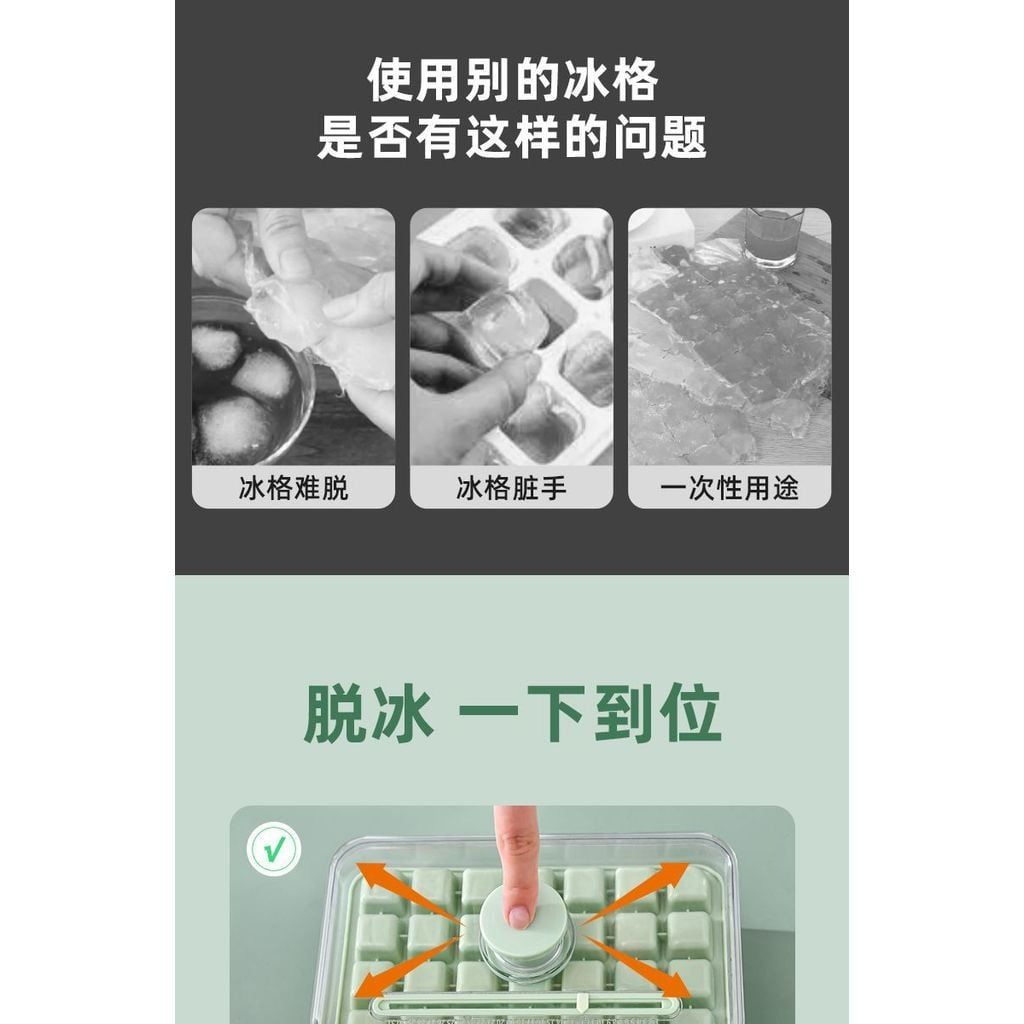  Hộp Đá Viên Silicone Khuôn Lưới Dung Tích Lớn Gia Dụng [GIAO HÀNG 2-10 NGÀY | SỈ TỪ 2 TRIỆU | CÓ THỂ IN LOGO] 
