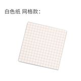  Giấy Ghi Chú Dán Lưới Trống Nhiều Màu Cho Học Sinh [GIAO HÀNG 2-10 NGÀY | SỈ TỪ 2 TRIỆU | CÓ THỂ IN LOGO] 