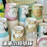  Cốc giấy dùng một lần họa tiết chó dễ thương – Dày dặn cho quán cà phê, trà sữa [GIAO HÀNG 2-10 NGÀY | SỈ TỪ 2 TRIỆU | CÓ THỂ IN LOGO] 