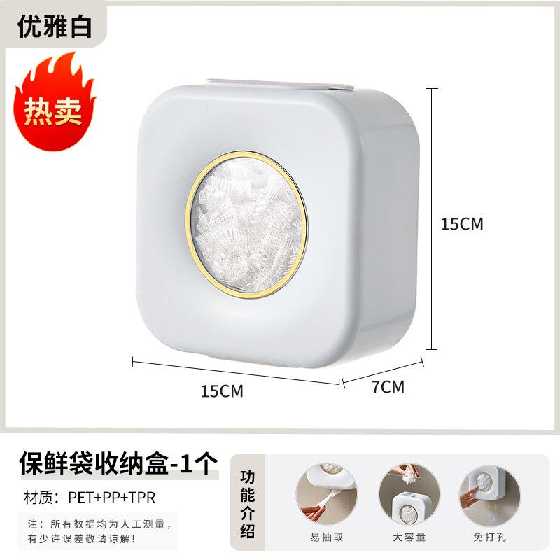  Hộp Đựng Màng Bọc Thực Phẩm & Găng Tay Dùng Một Lần Tháo Rời [GIAO HÀNG 2-10 NGÀY | SỈ TỪ 2 TRIỆU | CÓ THỂ IN LOGO] 