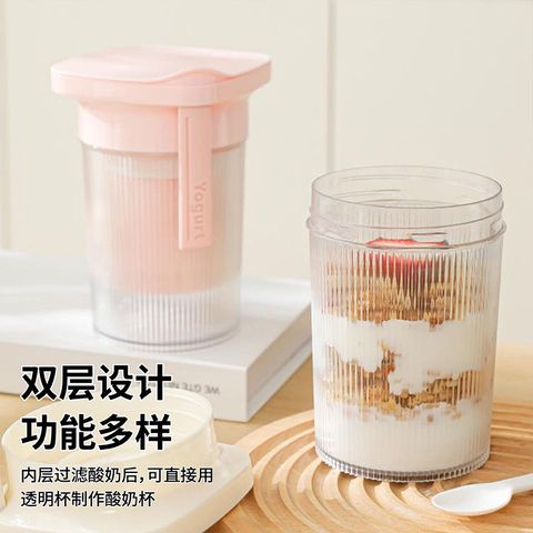  Bộ Lọc Sữa Chua Khô Có Thể Tháo Rời - Cốc Lọc Sữa Chua, Sữa Đậu Nành Cầm Tay Trong Suốt, Kèm Nĩa [GIAO HÀNG 2-10 NGÀY | SỈ TỪ 2 TRIỆU | CÓ THỂ IN LOGO] 