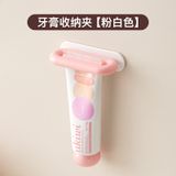  Dụng Cụ Bóp Kem Đánh Răng Treo Tường Không Khoan Lỗ - Giá Đựng Bàn Chải Đánh Răng Tiện Lợi, Nhiều Màu [GIAO HÀNG 2-10 NGÀY | SỈ TỪ 2 TRIỆU | CÓ THỂ IN LOGO] 