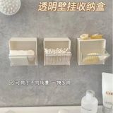  Giá Treo Tường Phòng Tắm Đa Năng - Hộp Đựng Tăm Bông, Bông Tẩy Trang, Kẹp Tóc, Đồ Vật Nhỏ, Dạng Hộp Lật [GIAO HÀNG 2-10 NGÀY | SỈ TỪ 2 TRIỆU | CÓ THỂ IN LOGO] 