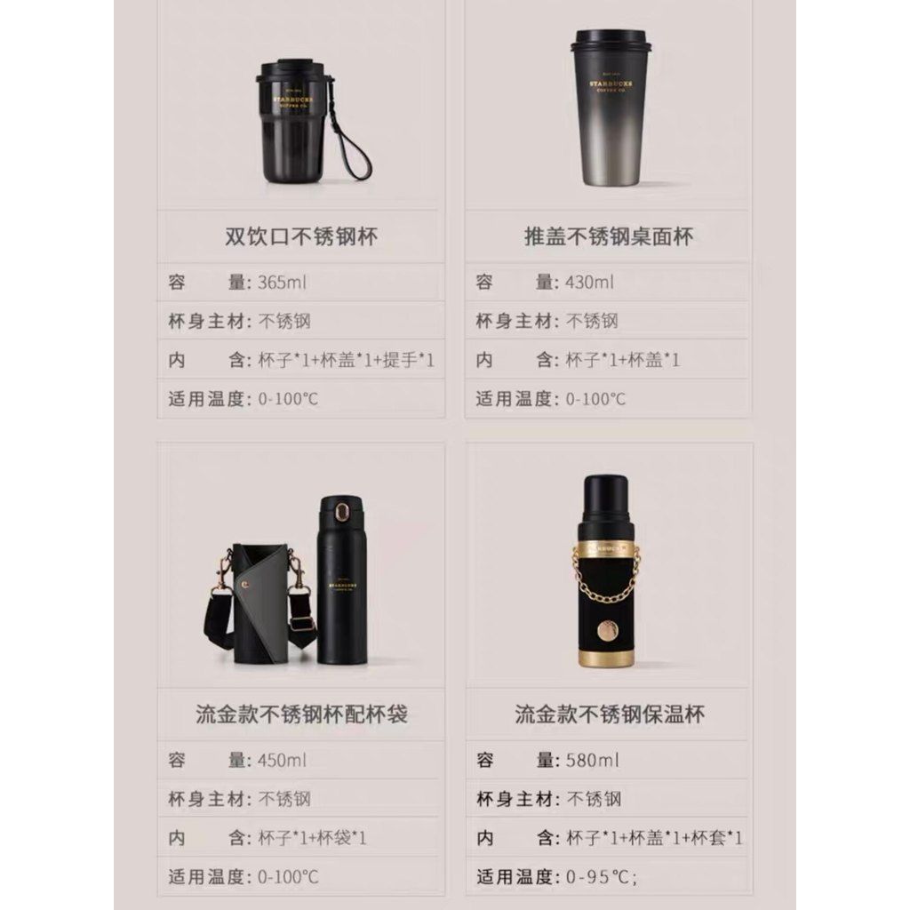 Cốc starbucks coffee treasure series dòng chảy vàng retro mark ống hút giữ nhiệt để bàn 
