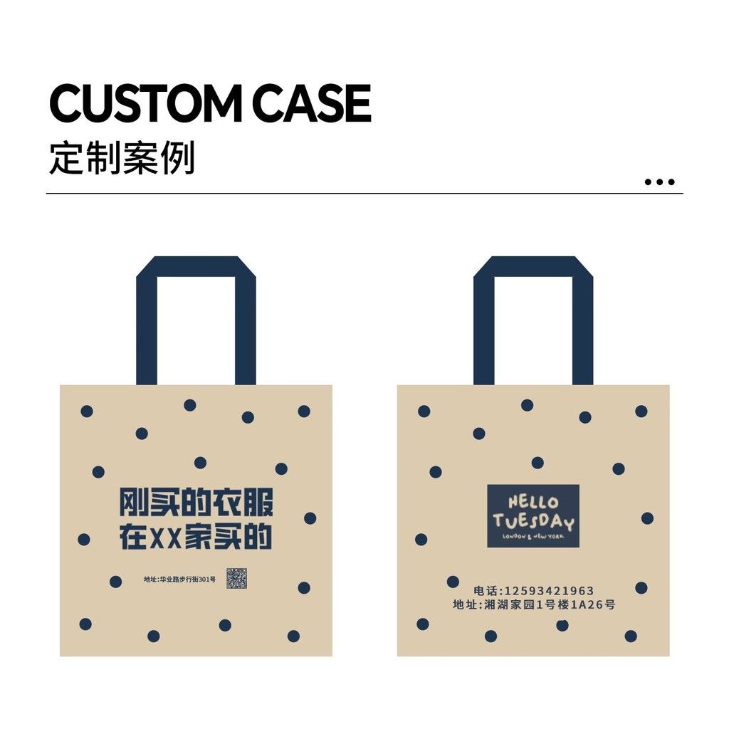  Túi xách nhựa đựng quần áo nữ bao bì mua sắm in logo túi quà tặng bán buôn 