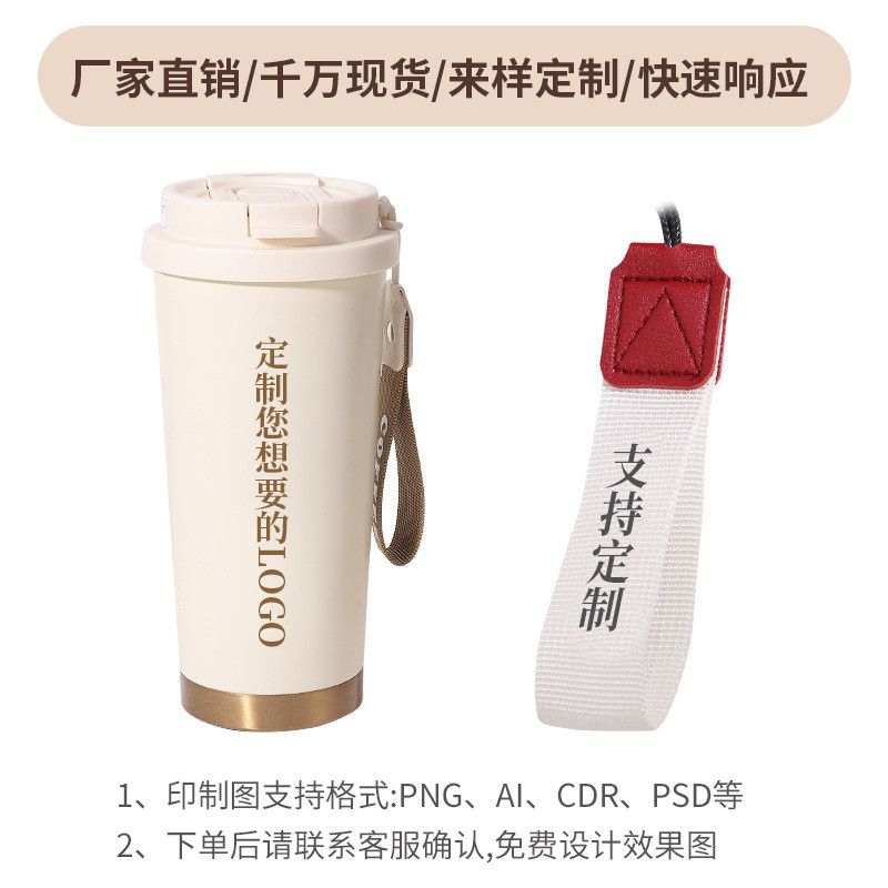  Cốc giữ nhiệt bằng thép không gỉ thời trang, chân không, có dây đeo, hình hoa linh lan 