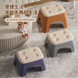  Thảm Chống Trượt Nhà Tắm + Ghế Đẩu Nhỏ Bằng Nhựa PP Sáng Tạo - Bộ Đồ Gia Dụng Phòng Tắm [GIAO HÀNG 2-10 NGÀY | SỈ TỪ 2 TRIỆU | CÓ THỂ IN LOGO] 