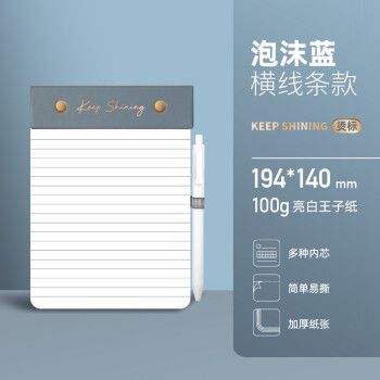 Sổ Ghi Chép Bìa Da PU Khổ A5 - Sổ Tay Dòng Kẻ Ngang, Kẹp Tài Liệu, Văn Phòng Phẩm Xuất Khẩu Amazon, Bán Buôn [GIAO HÀNG 2-10 NGÀY | SỈ TỪ 2 TRIỆU | CÓ THỂ IN LOGO] 