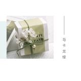  Hộp kẹo cưới nguyên bản đám cưới đóng gói kẹo mori có thể đựng 