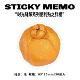  Giấy Dán Ghi Chú Phong Cách Mỹ Cổ Điển Dòng Thời Quang Hẹp Hòi [GIAO HÀNG 2-10 NGÀY | SỈ TỪ 2 TRIỆU | CÓ THỂ IN LOGO] 