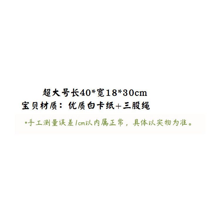  Túi quà bướm gradient vẽ tay mới đóng gói sinh nhật dày đựng giày siêu lớn túi giấy xách tay 