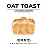  ```10 Cuốn Sổ Tay DIY Phong Cách Retro: Bánh Mì, Cà Phê và Ghi Chú Sáng Tạo Đặt Trước``` 